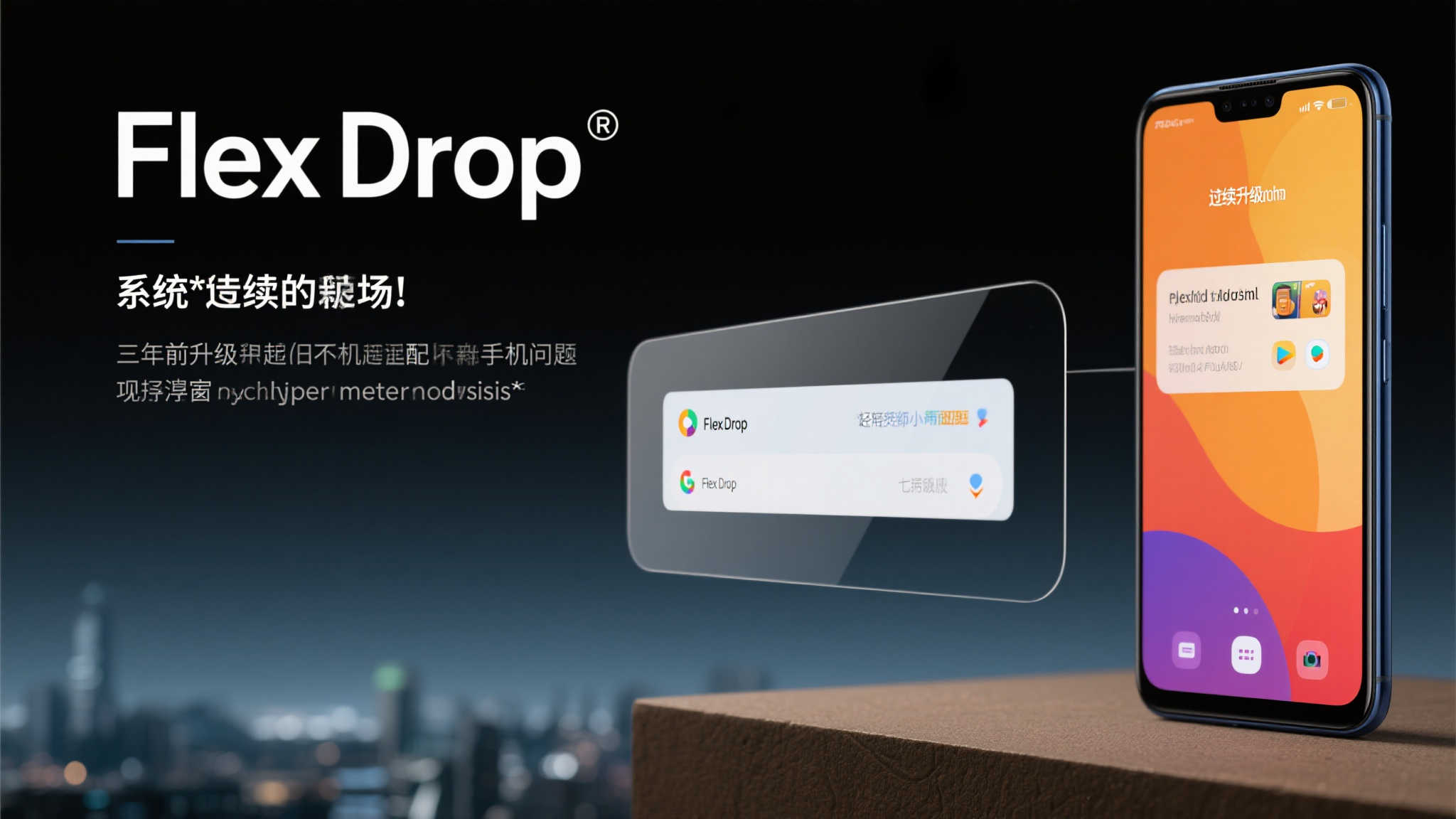 2025年鲁大师手机半年报：小米玄戒跻身性能前五，ColorOS再夺流畅榜首